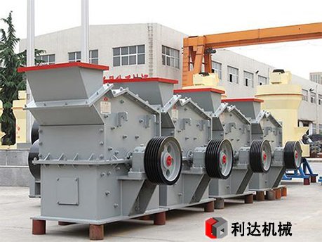 破碎機制砂機