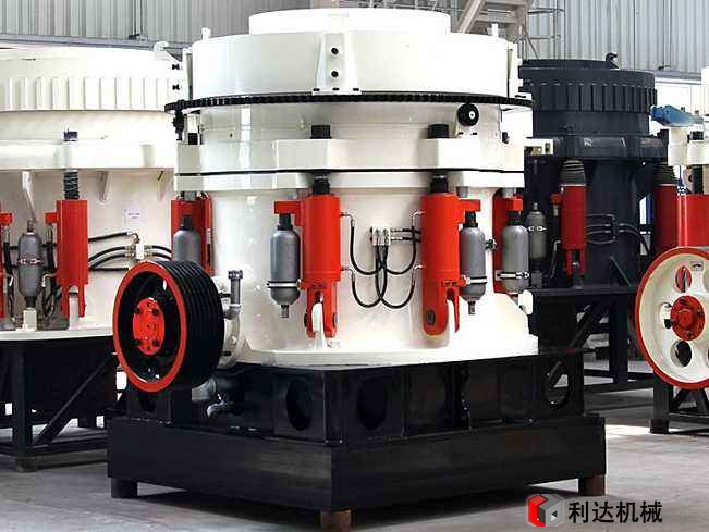 雙缸液壓圓錐破